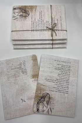 מחברת מילים טובות